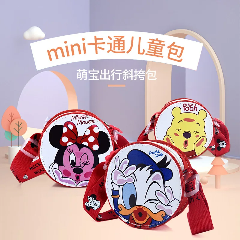 

Детская сумка через плечо, круглая мультяшная аниме «Дональд Дак», пух, медведь, мессенджер для маленьких девочек, портмоне в Корейском стиле