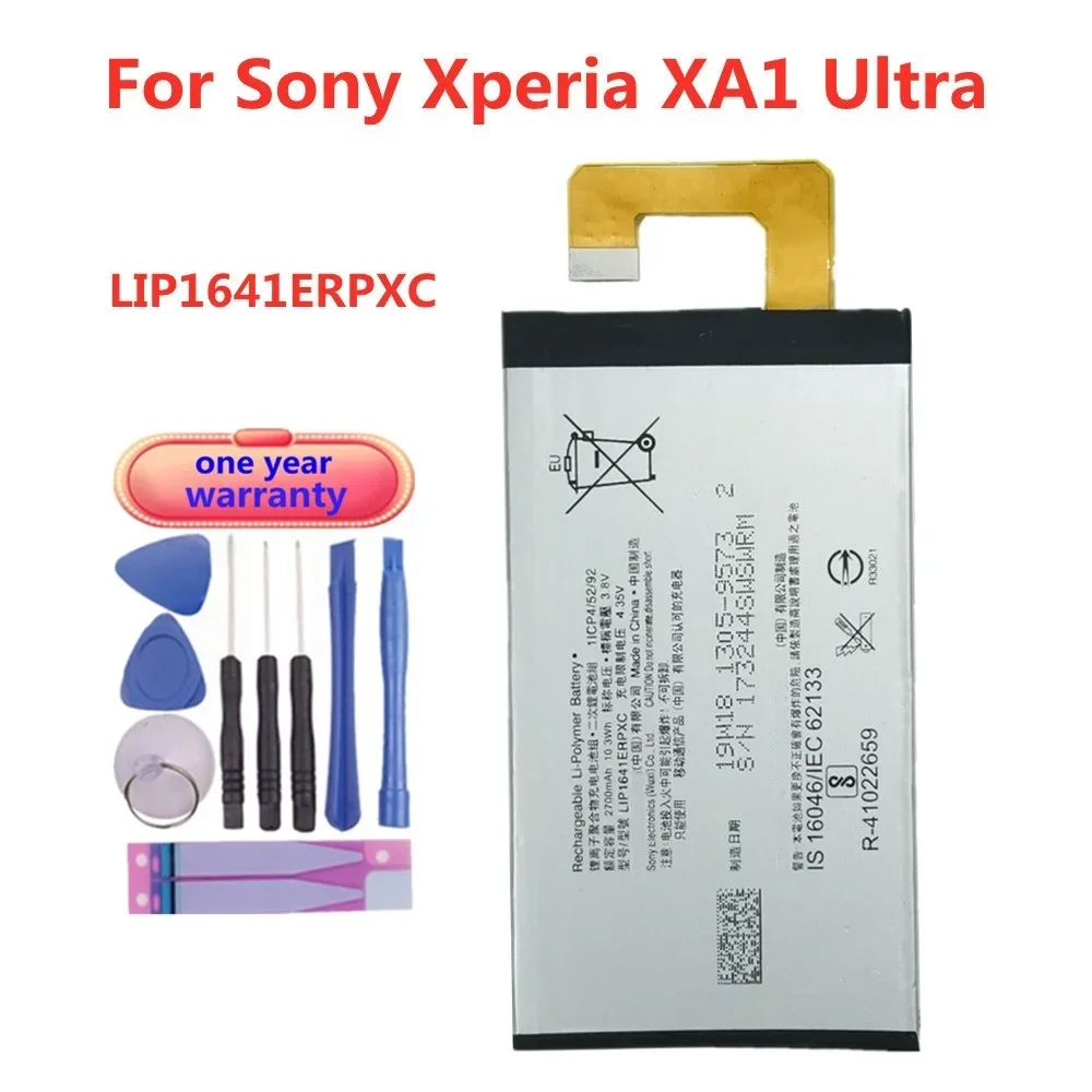 Высококачественный аккумулятор для телефона LIP1641ERPXC 2700 мАч Sony XPERIA XA1 Ultra XA1U C7 G3221