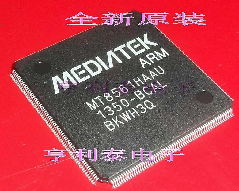 

Integrated IC chip MT8561HAAU MT8561HAAU-BCAL