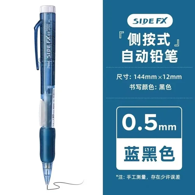 

Японский механический карандаш Pentel PD255, одноручный боковой пресс, автоматические карандаши с постоянным сердечником, эффективные канцелярские принадлежности для работы и учебы