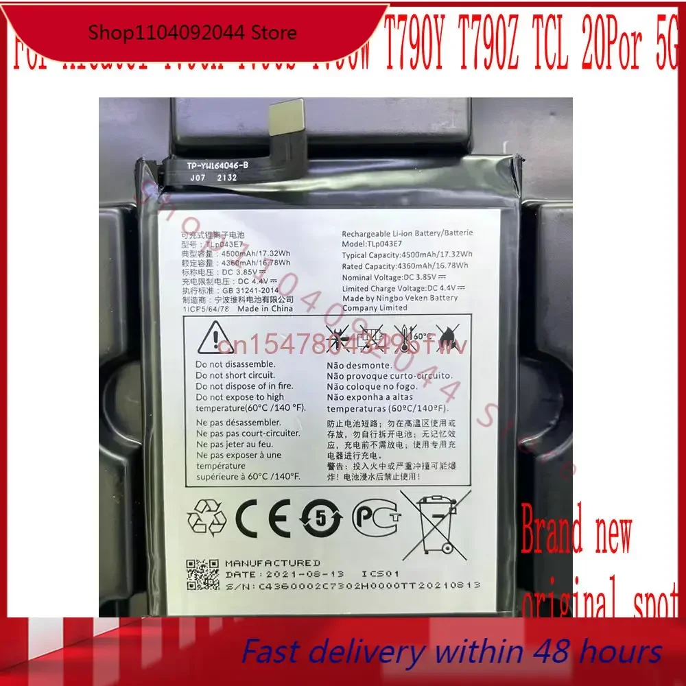 Совершенно новый оригинальный 4500mAh TLP043E7 аккумулятор для Alcatel T790H T790S T790W T790Y T790Z TCL