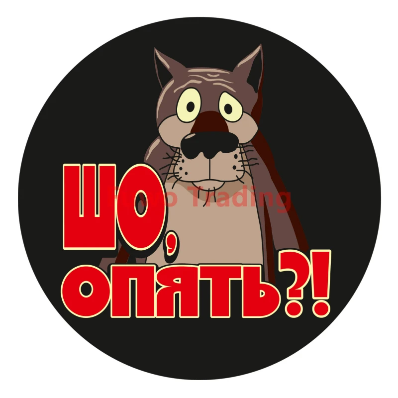 

Fuwo Trading Sho, Again! Personality PVC Decal Cover Scratches Waterproof Car Sticker on Motorcycle Laptop Decorative Accessorie