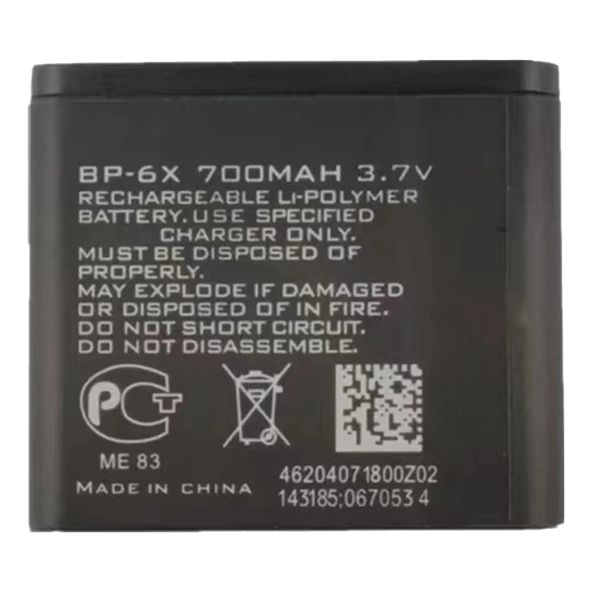 Фотобатарея для Nokia 8800 8860 Sirocco N73i NK8800 оригинальная емкость запасные части