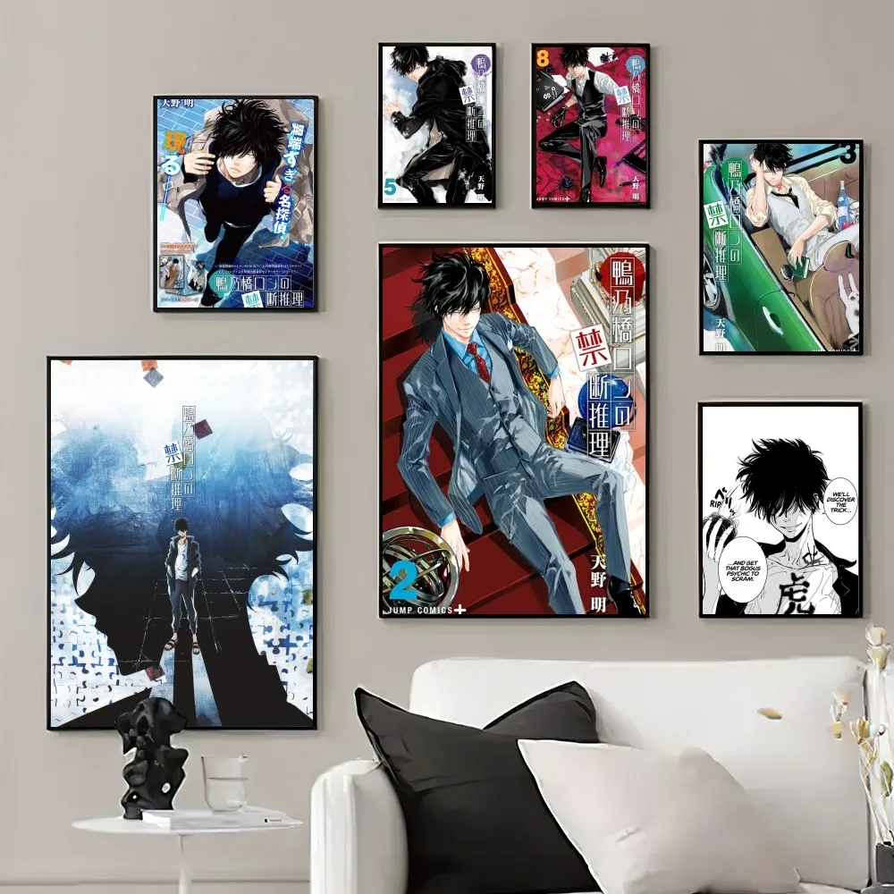 

Ron Kamonohashi Deranged Detective Poster Prints Wall Pictures Living Room Home Decoration Small