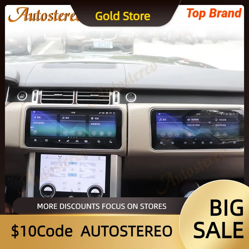 Двойной откидной экран Android 13 для Range Rover Vogue L405 2013 ~ 2017 Автомобильный GPS-навигатор