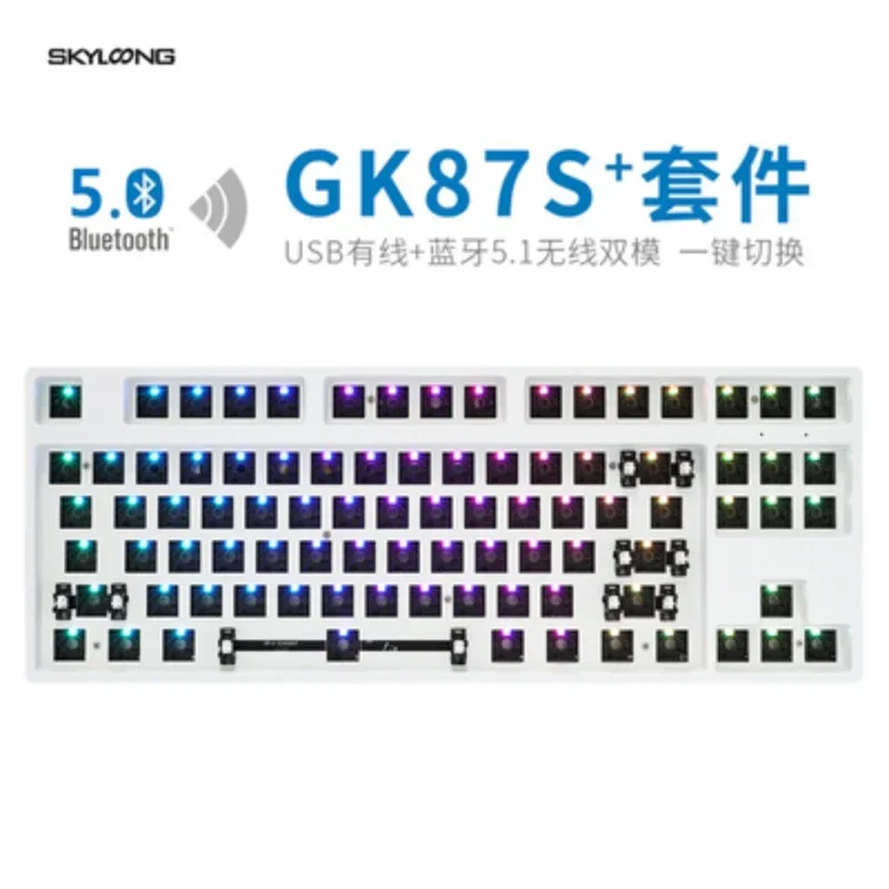 Набор для клавиатуры Geek GK87 % механическая USB проводной однорежимный
