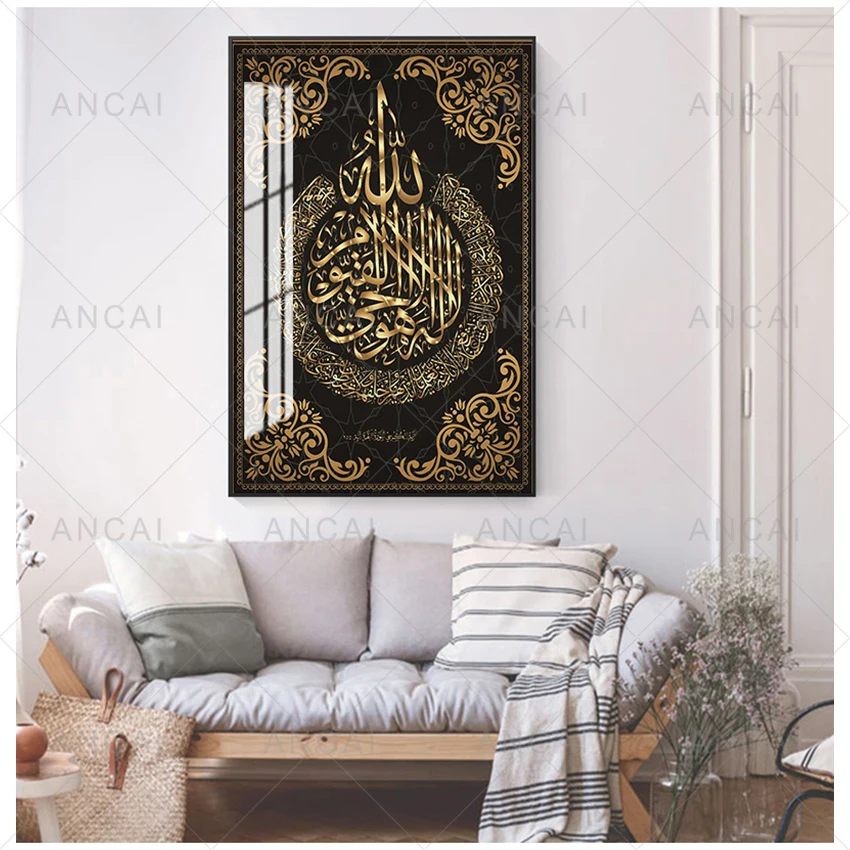 

Картина на холсте, современный мусульманский Декор для дома, исламский постер, арабская каллиграфия, религиозные стихи, Коран, печать на сте...