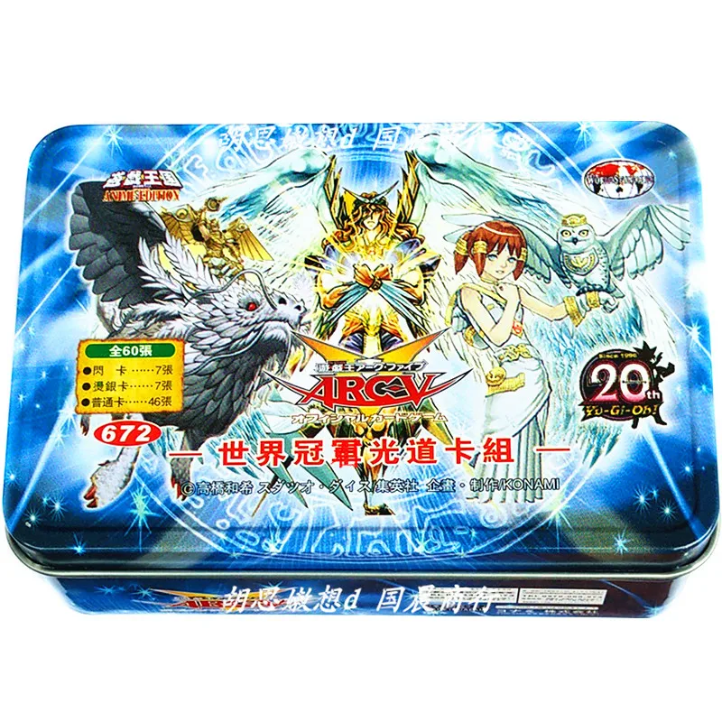 Коллекционная Боевая карточка Yu-Gi-Oh, Судный дракон, приманка, приманка, Мэйден, мерцающий зверь, настольная игра, Боевая карточка