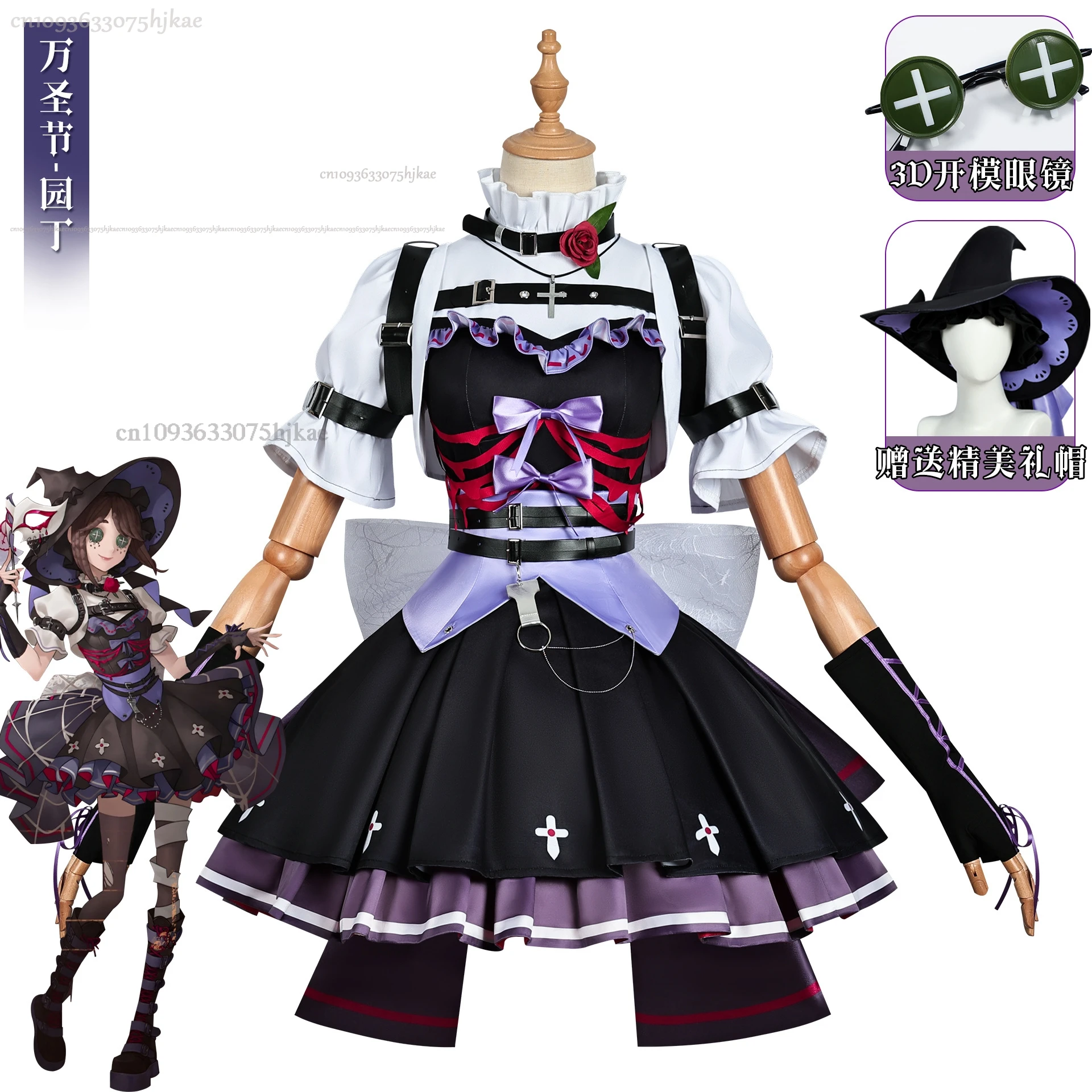 Игра Identity V Эмма Вудс Садовник Косплей Костюм Парик Прекрасное Платье Ведьмы