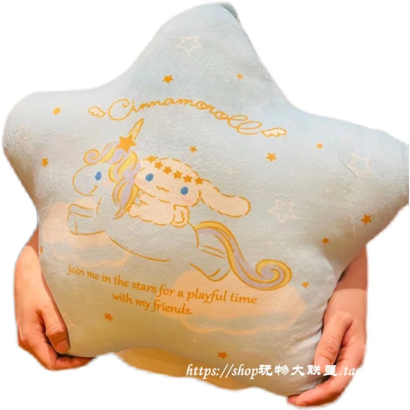 

Japanese Pink and Tender Cinnamoroll Small White Five-pointed Star Three-dimensional Plush Shape Pillow Cushion Nap Pillow Gifts