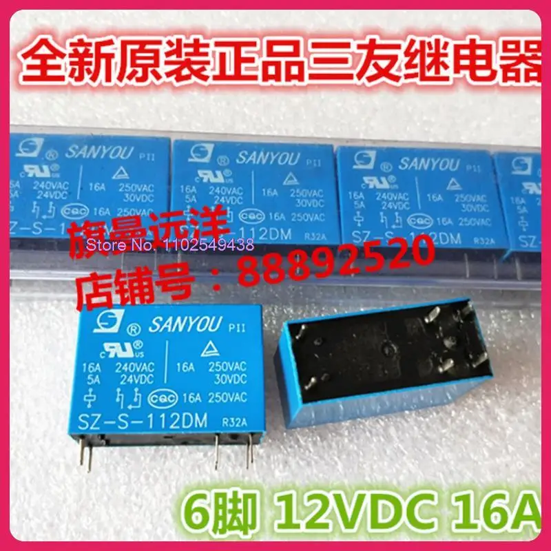 

10PCS/LOT SZ-S-112DM 12V 12VDC 16A 6 DC12V