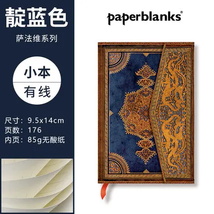 

Safavid Midi блокнот