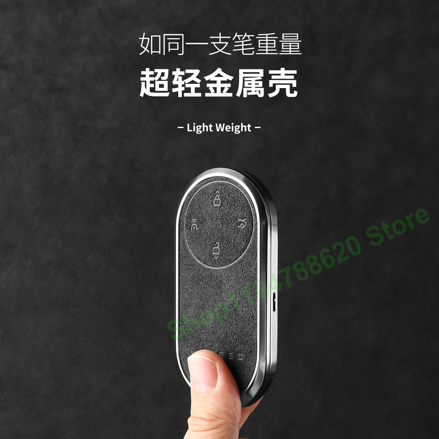 Фото Для LUXEED R7 чехол для автомобильных ключей Zhijie S7 универсальный флип-чехол Hongmeng Zhixing с чистой электрической пряжкой, замшевый чехол №3