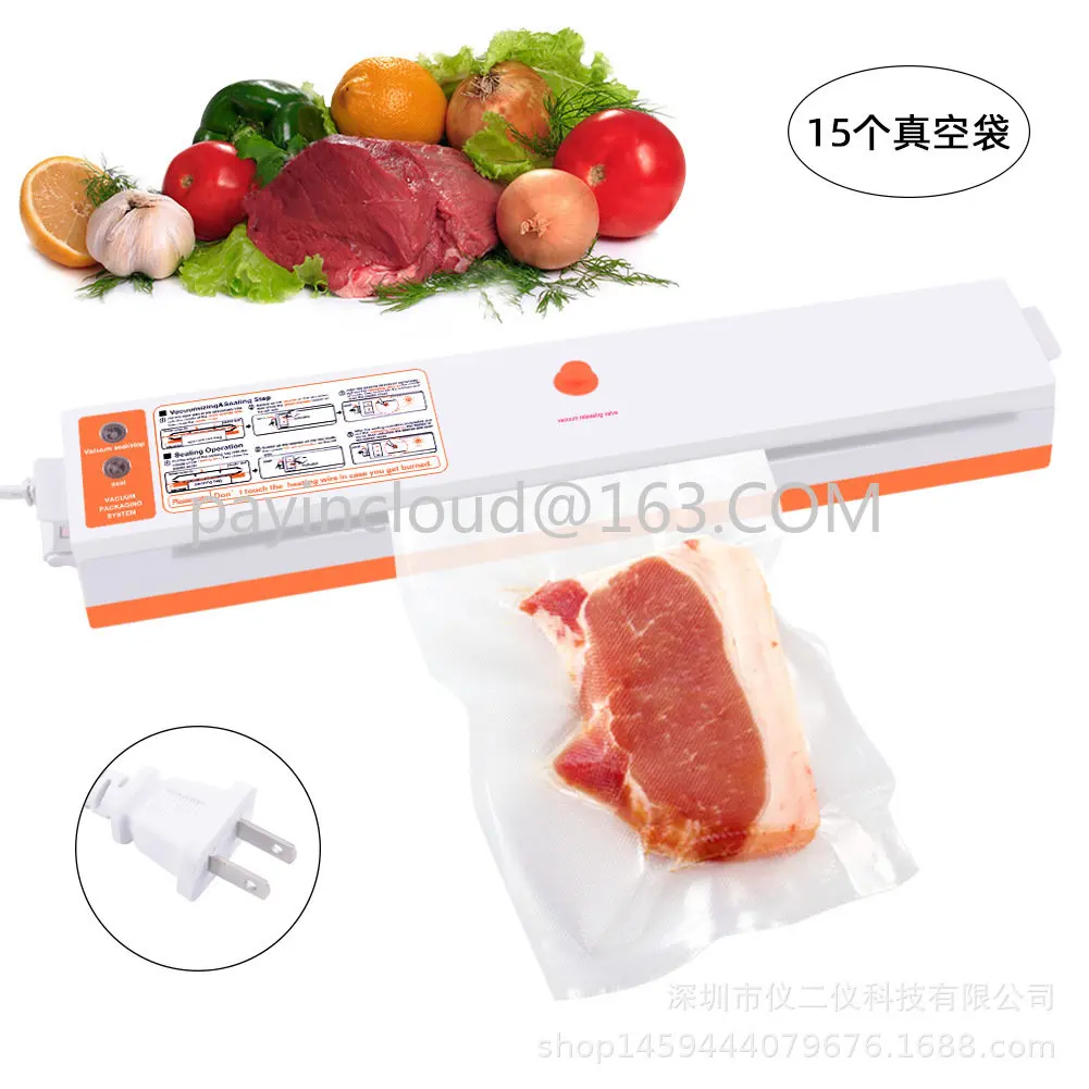 

Vacuum food packaging machine wet and dry plastic sealing machine fruit and meat household small double-pum