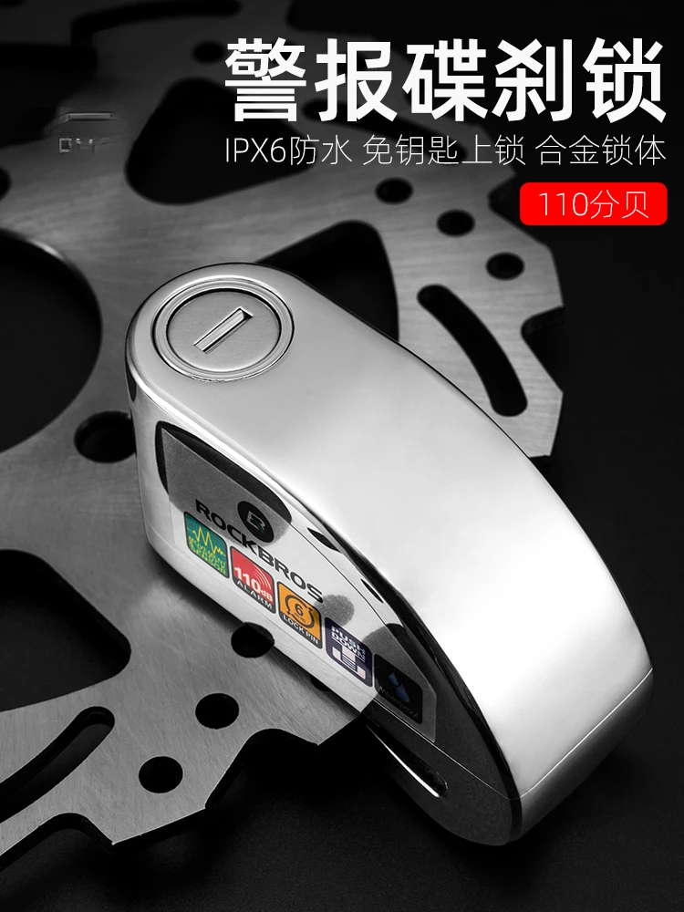 

Alarm lock Disk brake lock Motorcycle lock Electric battery vehicle lock Mountainous Bicycle lock lock Anti theft lock