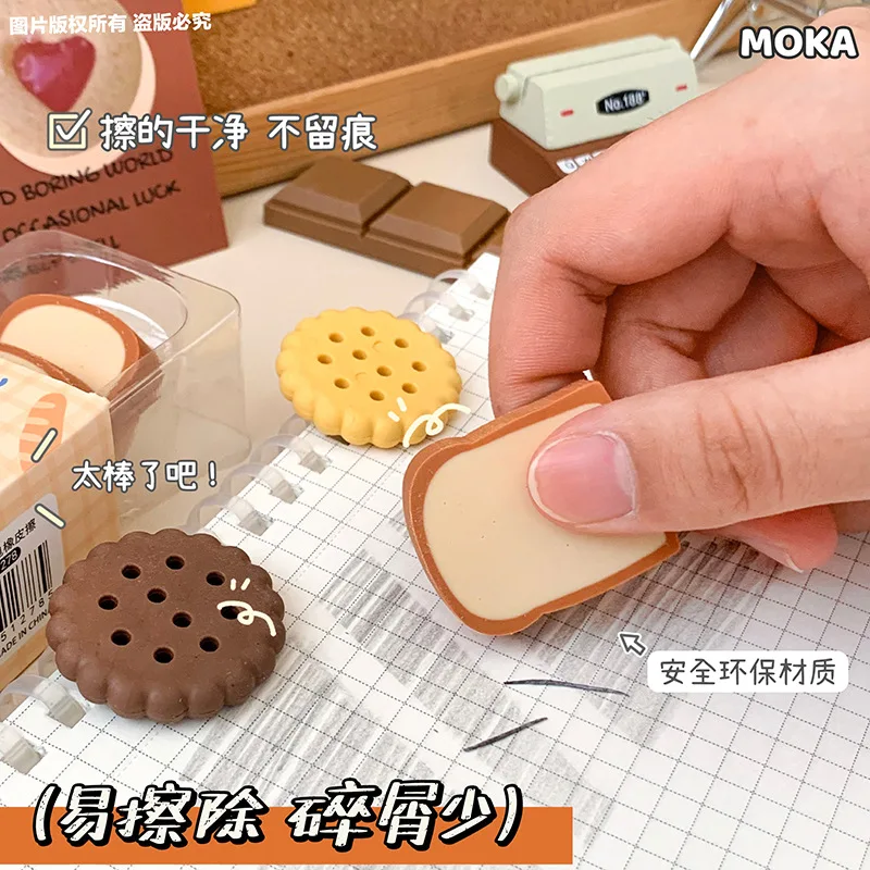 Рисунок 4 - Милый Забавный и креативный ластик в виде шоколада