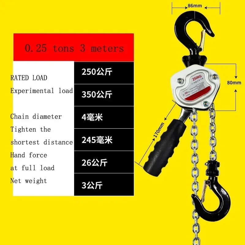 

Мини 0,5 т/1,5 т цепной подъемник/цепной подъемник м/3 м