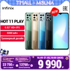 Смартфон Infinix HOT 11 play 4+64GB, 6.82