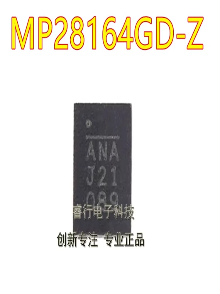 

2-10piece 100% New MP28164GD-Z MP28164GD MP28164 ANA QFN-11 Chipset