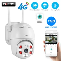 fuers 4g sim card ip camera ptz 1080p 3mp 5mp hd wireless wifi outdoor security dome camera cctv p2p onvif two way audio icsee