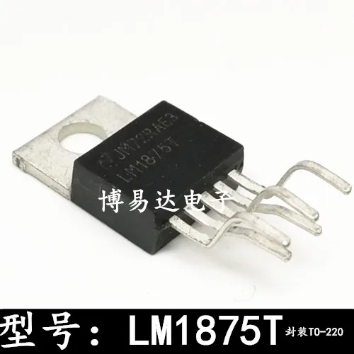 

10PCS/LOT LM1875T LM1875 IC TO220