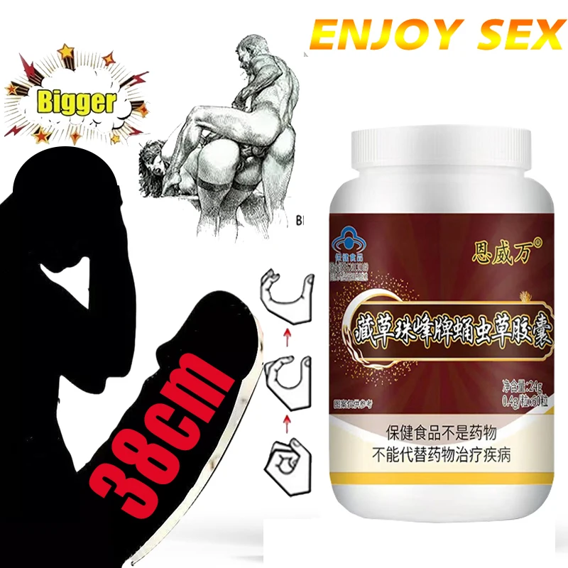 

Erectile bath supplement pills to improve endurance and sexual function, herbs, Montenegro ginseng