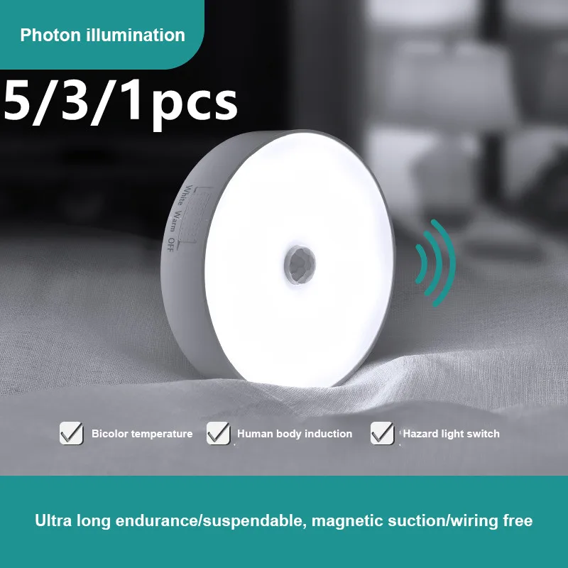 

Светодиодный светильник с датчиком движения, фонасветильник с аккумулятором для кухни, спальни, кабинета, чулана, гардероба, светильник