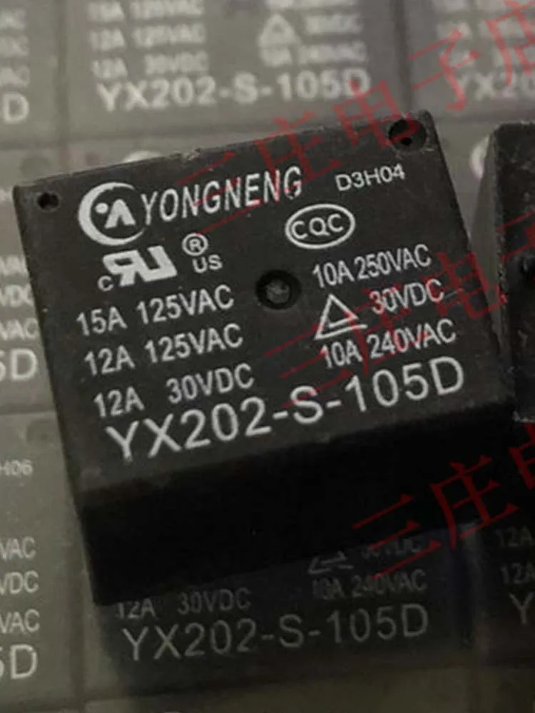 

1 PCS 5V Relay YX202-S-105D 5VDC 5Pins