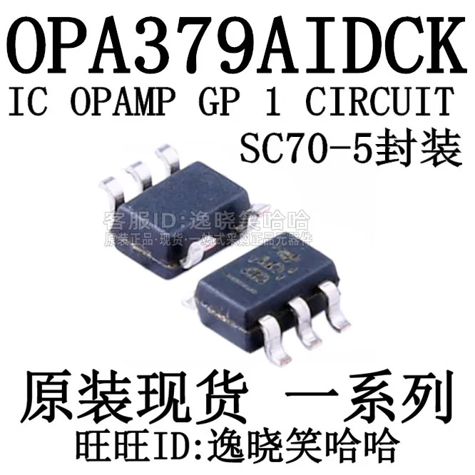 

Free shipping OPA379 OPA379AIDCK OPA379AIDCKR OPA379AIDCKT SC70-5 10PCS