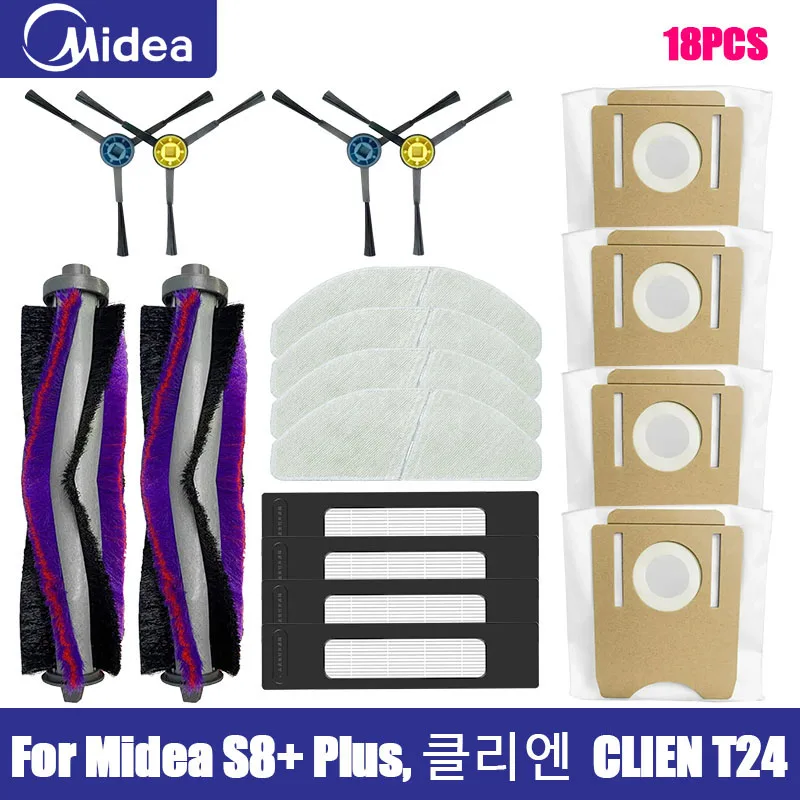 

Комплект запасных частей для пылесоса Midea S8+ Plus, CLIEN T24, ThinkAir RV50 Pro
