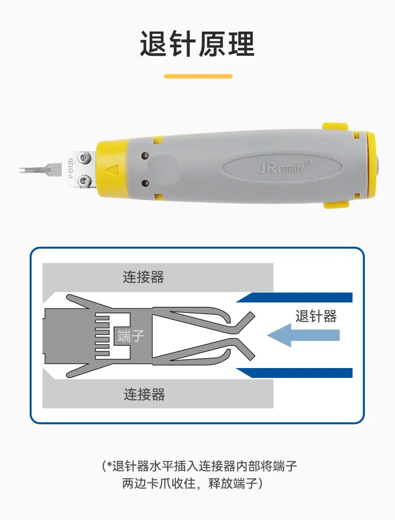 Ретрактор клемм MX3.0mm Pitch 5557, разъем Molex JRconDRK-D120P (43025) (art.: 3920da5c563bf) - 3920da5c563bf