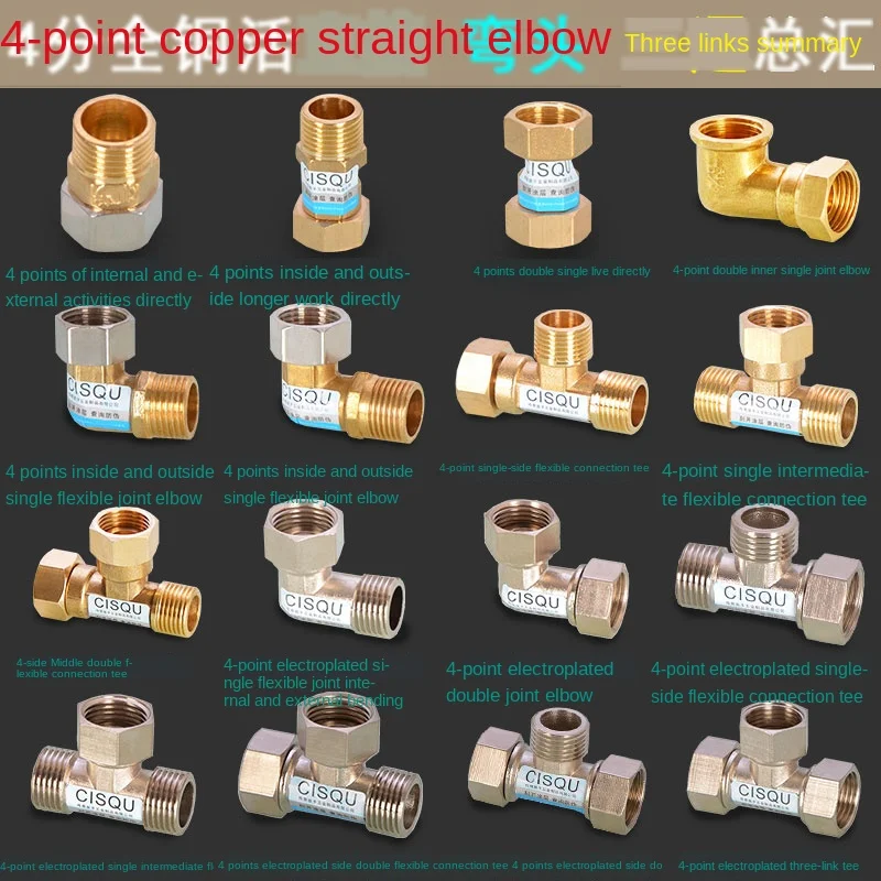 

1/2IN copper joints, inside and outside ribbons, live elbow, three-way heating, natural gas, solar water heating pipe fittings