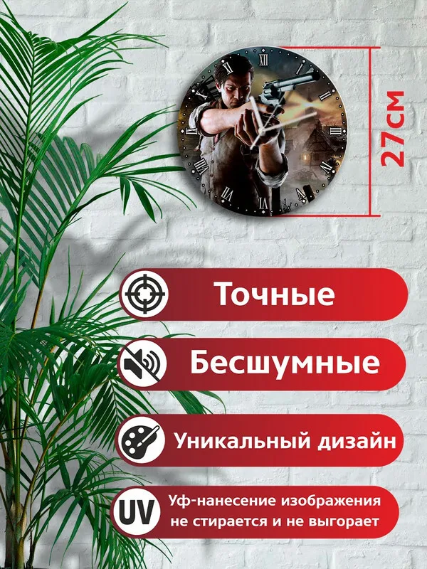 Настенные часы УФ с ярким рисунком игры The Evil Within (эвил вивин рувик джулия лаура