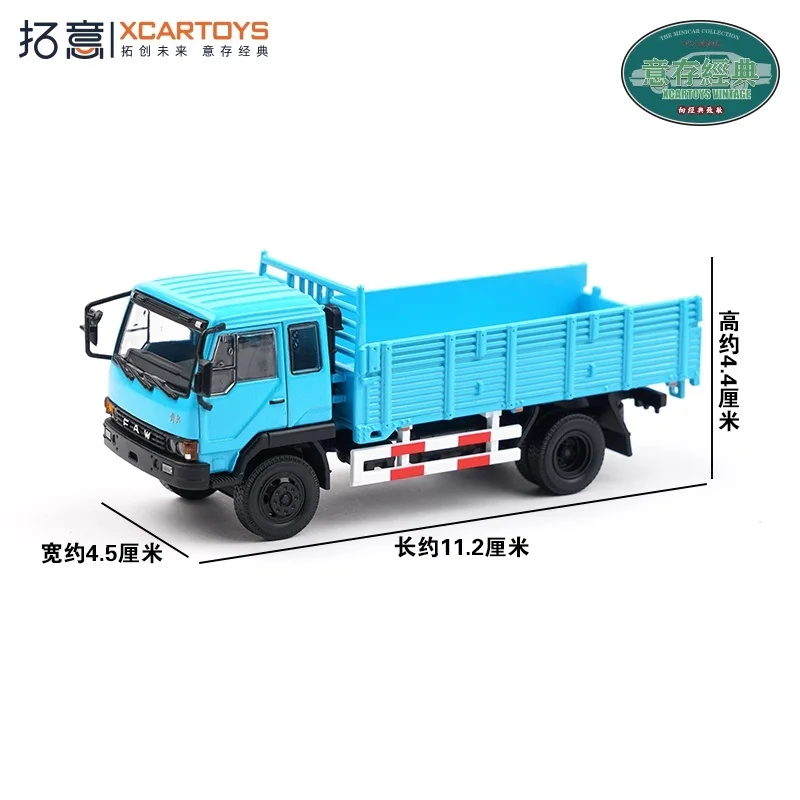 Фото Литая под давлением модель автомобиля Xcartoys 1:64 FAW Cargo Military Trucks Gen.3 / CA10 №3