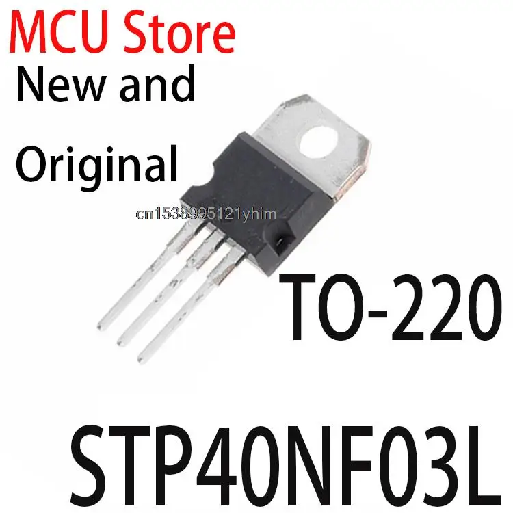 10 шт. новые и оригинальные TO-220 STP40NF03 TO220 STP40N03L STP40NF03L