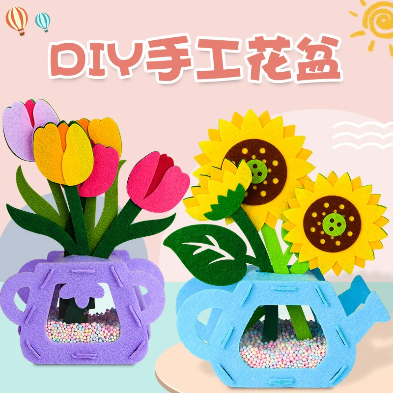 

Mother's Day gift children's non-woven potted flower bouquet kindergarten parent-child activity creative handmade DIY material