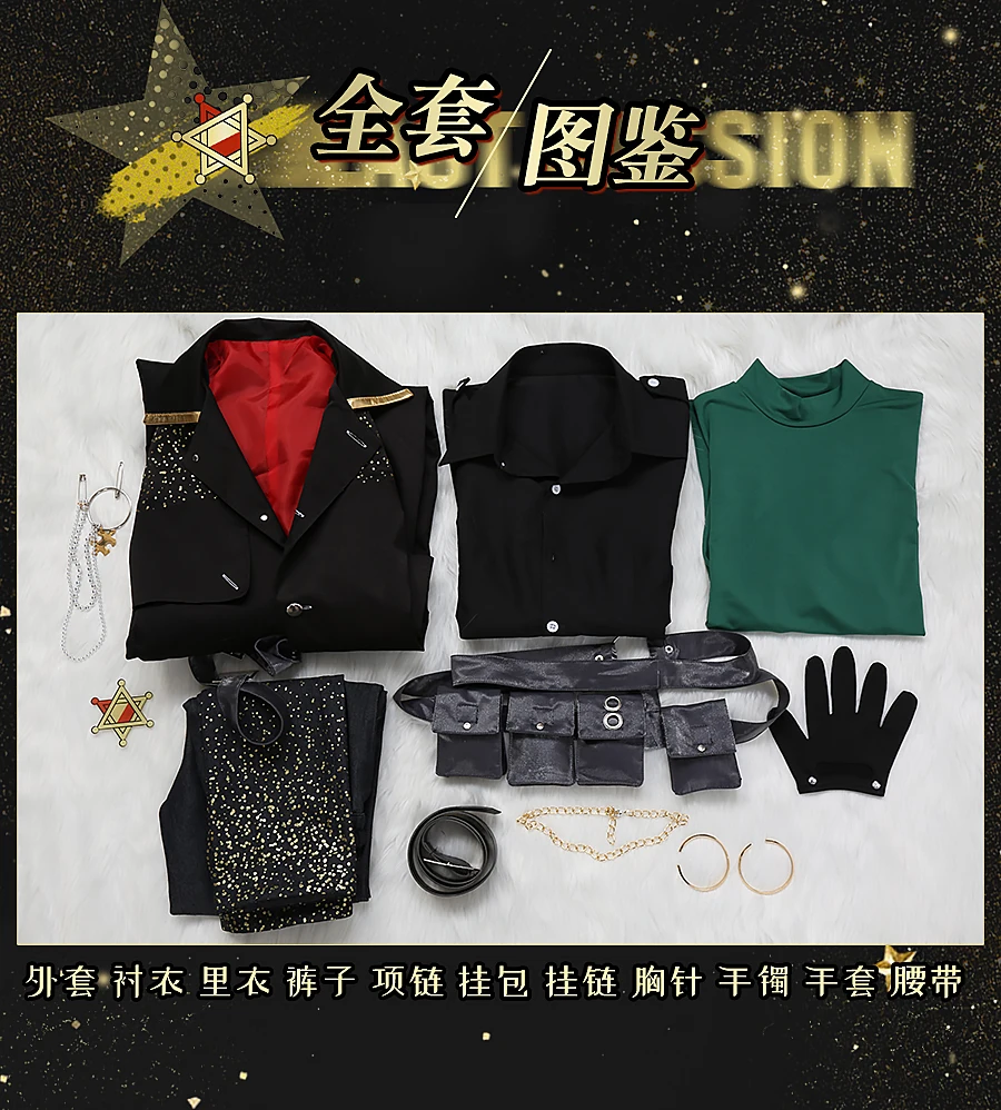 COS-HoHo Ensemble Stars Mikejima Madara/Oukawa Kohaku Double Face Last Mission Game Костюм Косплей Хэллоуин Вечеринка