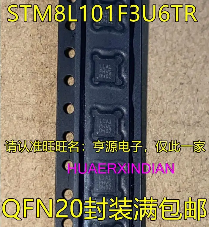 

10 шт. новый оригинальный STM8L101F3U6TR QFN20 MCU