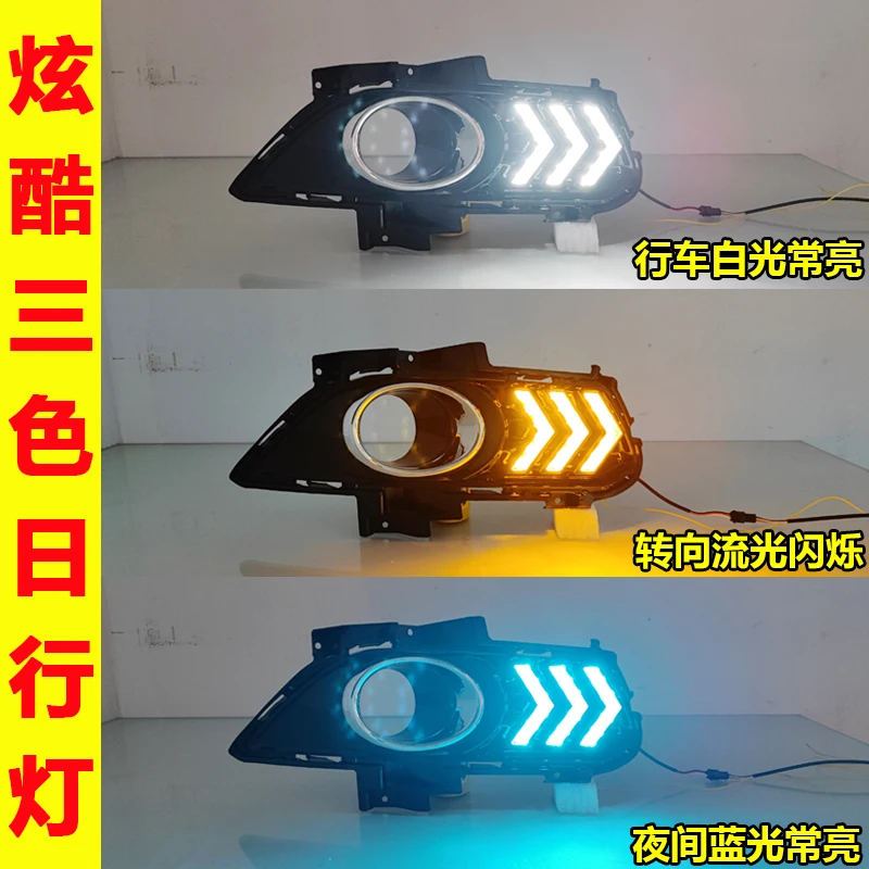 Автомобильные аксессуары бампер фара для Ford Mondeo противотуманная Fusion