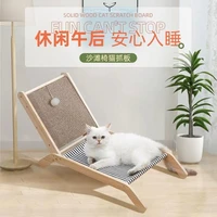 summer cat bed nest resistant plate column cat hammock vertical grab column toy removable and washable camp bed cat supplies