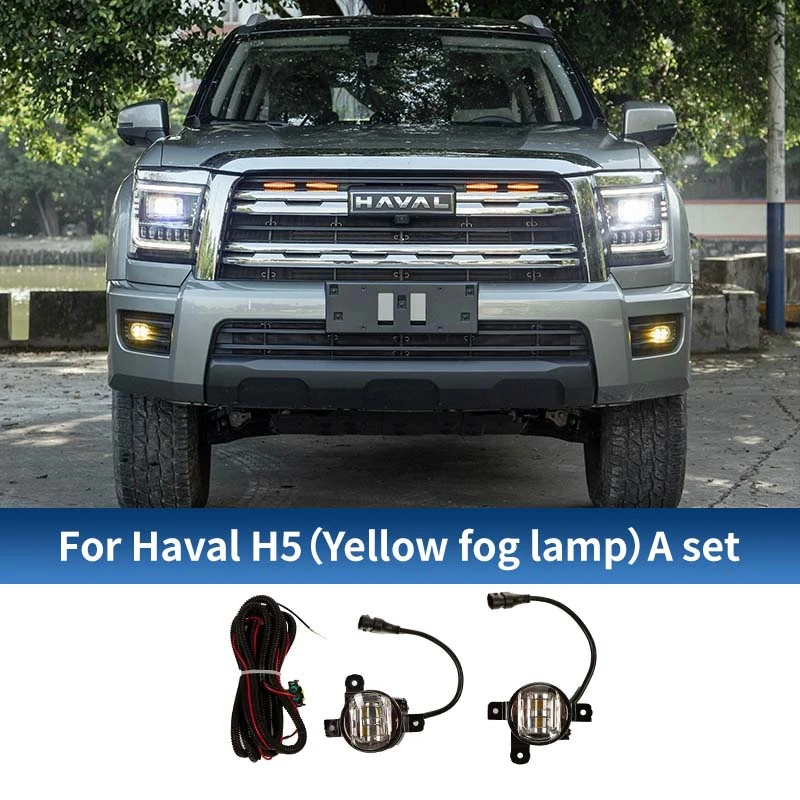 

Для Haval H5 2023-2025 автомобильный передний бампер, спойлер, противотуманные фары, светодиодные дневные ходовые огни, модификация, внешние аксессуары
