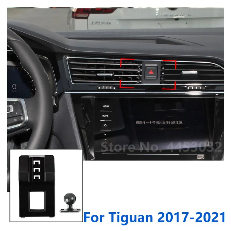 

17 мм специальные крепления для автомобильного держателя телефона Volkswagen Tiguan, держатель GPS с фиксированным кронштейном, база для воздуховыпускного отверстия, аксессуары 2010-2022