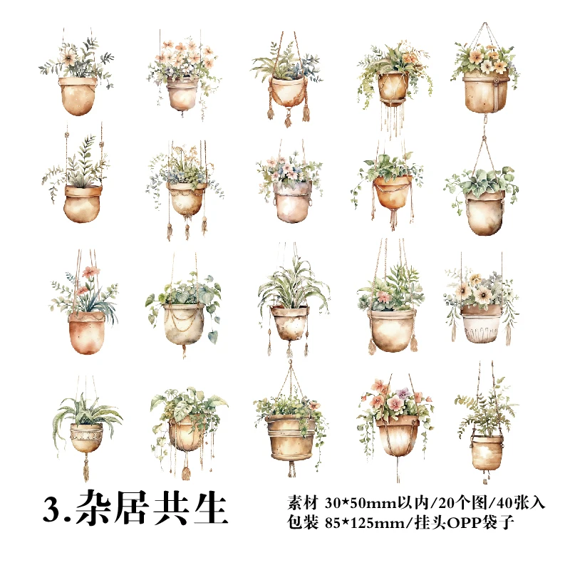 

Yoofun наклейки зелёные растения 40 шт