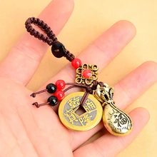 Handmade Rope Lucky Feng Shui Hanging Vintage Brass Money Bag Keychain Pendant Jewelry Ancient Five Emperors Coins Car Key Chain