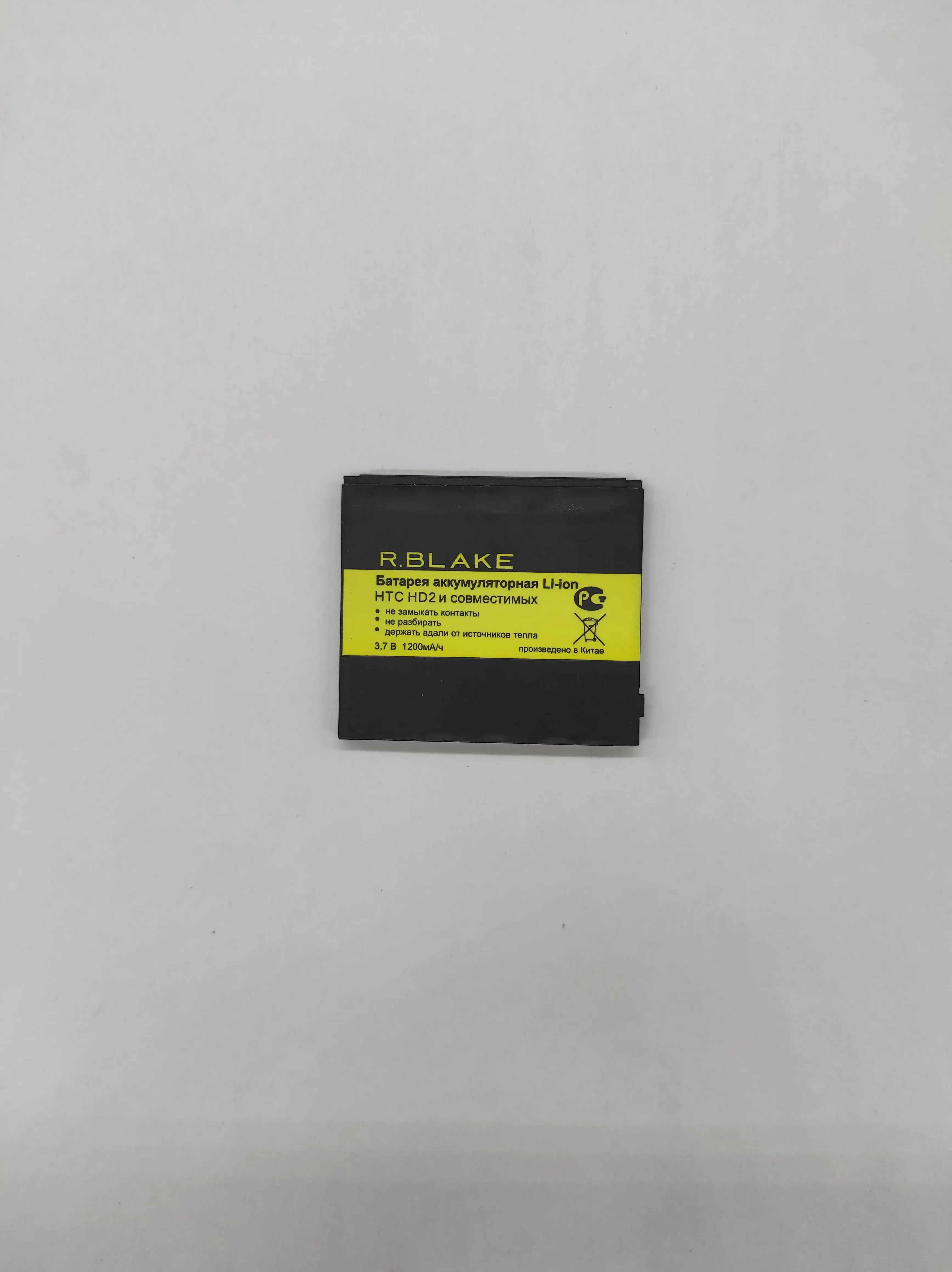 Аккумулятор для Смартфона HTC HD2 батарея HTC HD2