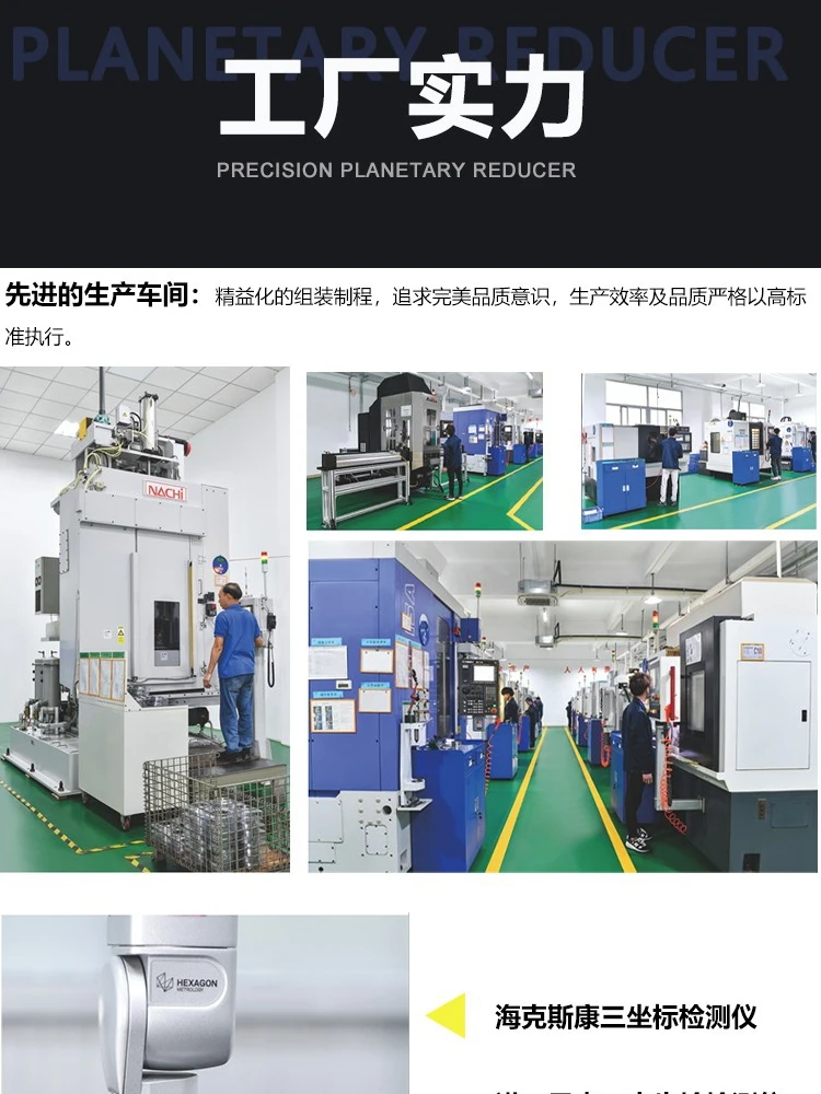 Прецизионный планетарный редуктор PLF60 оснащенный шаговым двигателем 110 86