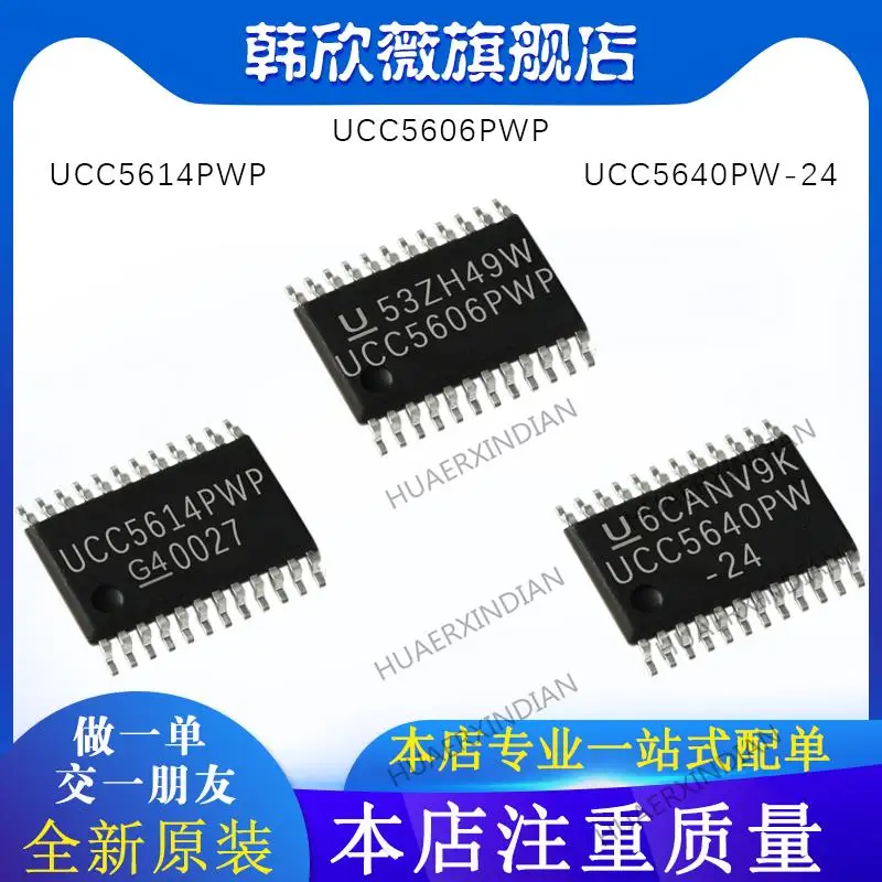 

10PCS New Original UCC5614PWP UCC5640PW-24 UCC5606PWP