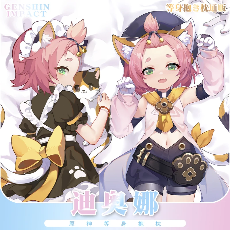 

Аниме Genshin Impact Diona k tlein сексуальный мультяшный дакимакура обнимающая подушка для тела Регулируемая наволочка Подушка постельное белье подарки