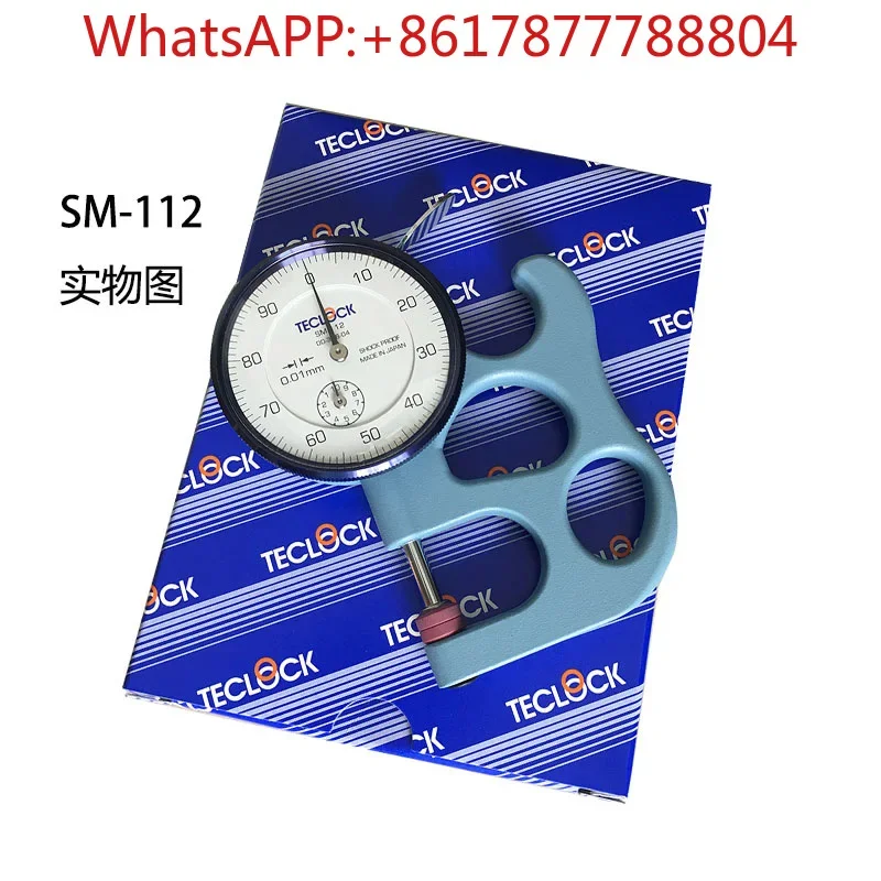 Толщиномер TECLOCK SM-112 SM-114 микрометр толщиномер
