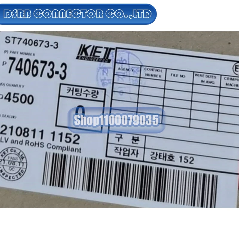 500 шт./партия 967067-2 M34S75C4F2 MG630334-7 ST730625-3 173645-1 20MEC-B-2A1